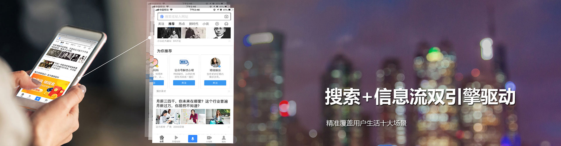 钦北百度推广竞价