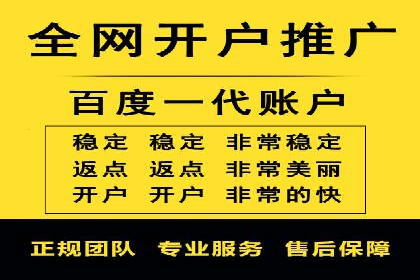 百度广告费用构成与案例对比