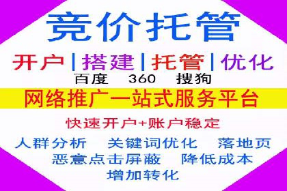 竞价员在SEM中的价值——以某企业为例