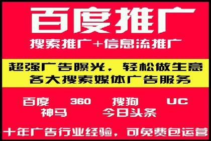 百度竞价排名的创新应用：企业营销新思路的探索